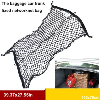 

High Elastic Baggage Car Trunk Fixed Network The Tail Box Bag Storage Compartment Flat Storage Network Polypropylene Material
