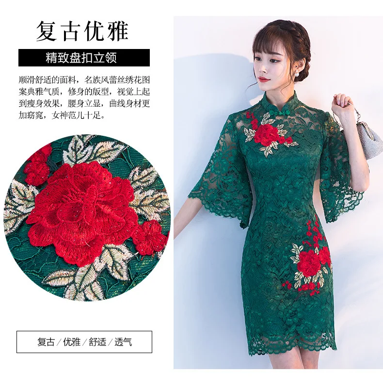 Vestido Oriental Свадебные платья Современные красный цветок Qipao Китайский традиционный Для женщин Китая платье Cheongsam пикантные короткие Платья