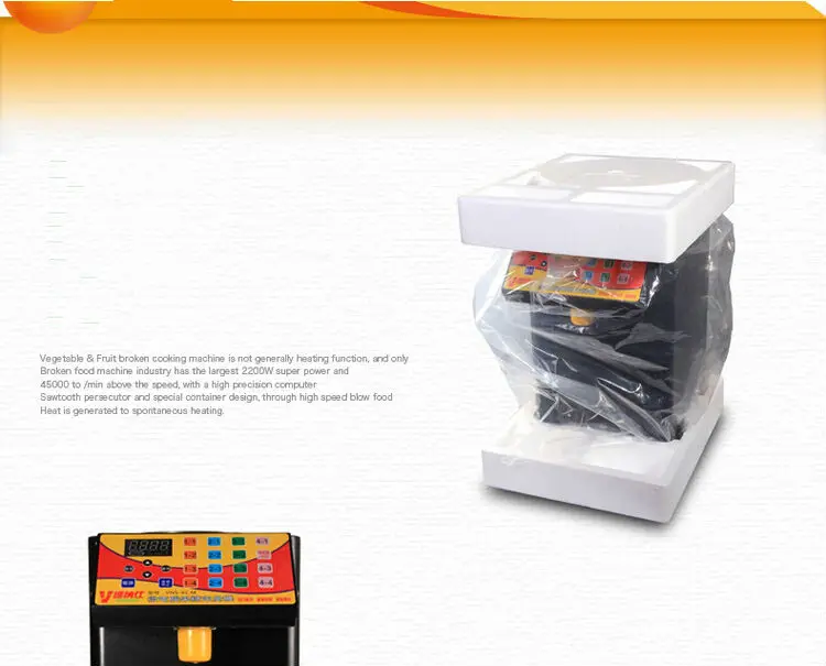 Fructose Machine (15)