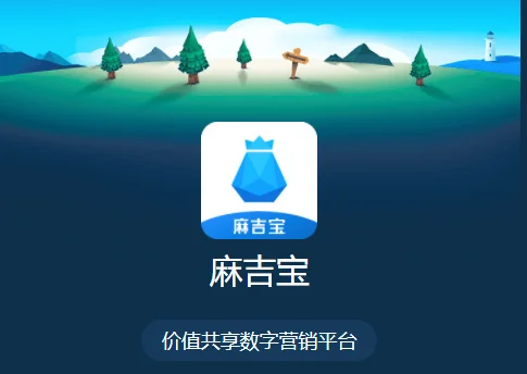 淘宝推出区块链产品服务:麻吉宝