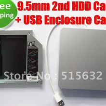 9,5 мм 2nd HDD корпус для жесткого диска для MacBook Pro, моноблок+ чехол для usb-носителей чехол для супердрайв