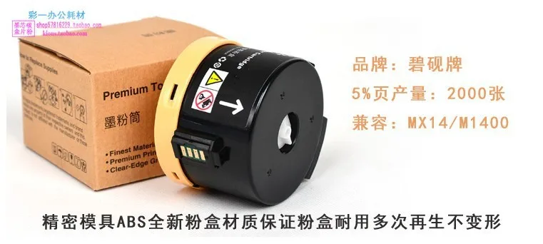 EPSON MX14-2