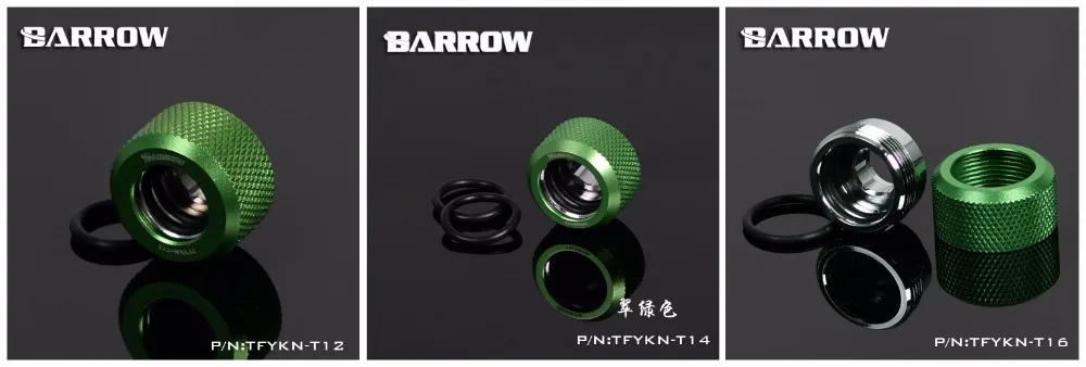 Emerald Green