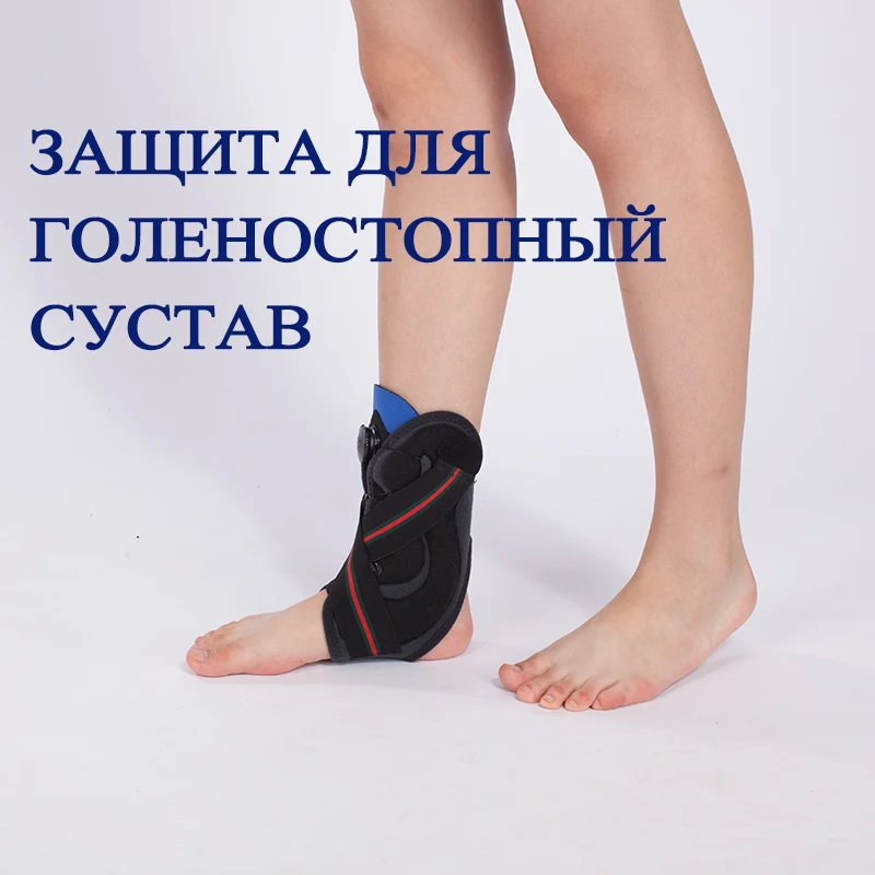 

New Orthopedic Brace Ankle Foot Orthosis Brace Elastic Compression Wrap Sleeve Relief Pain Foot Orthosis Support