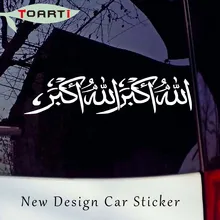 60*15CM Islam Car Sticker Allah God Islam Arabic Muslim Islamic Art Vinyl Decal Sticker Removable Waterproof Decals Car Styling islam