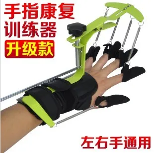 

20pcs/lot Sports rehabit Training equipment plate orthotast orthotic support