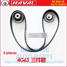 3 шт. Great wall Haval H3 & H5 4G63 2.0L бензиновый двигатель приводного ремня газораспределительного механизма, натяжитель, приводной ремень комплекты