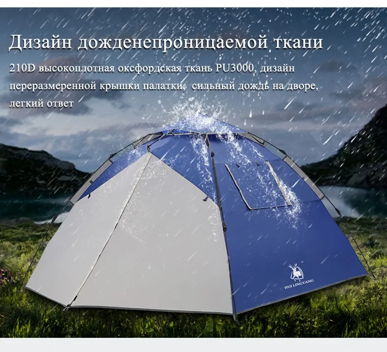 3-4 человека на открытом воздухе палатка 145*210 см 210 двойной слой кемпинг палатки гидравлические автоматические водостойкие большие пляжные походные палатки