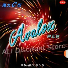 Avalox Magic C H48-50 градусов Японская Губка для настольного тенниса ракетки резиновая ракетка для пинг понга