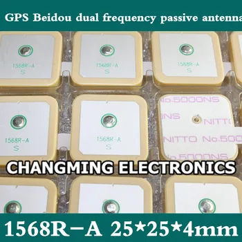 

GPS Beidou dual-band built-in antenna/1568R-A ceramic piece 25*25*4mm/passive antenna(working 100% Free Shipping)50PCS