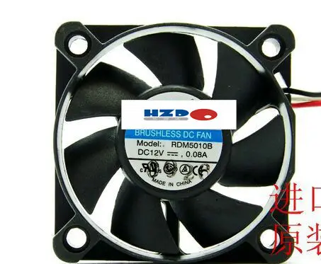 RDM5010B