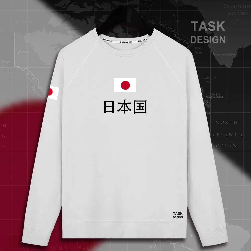 HNat_Japan01_MA01white