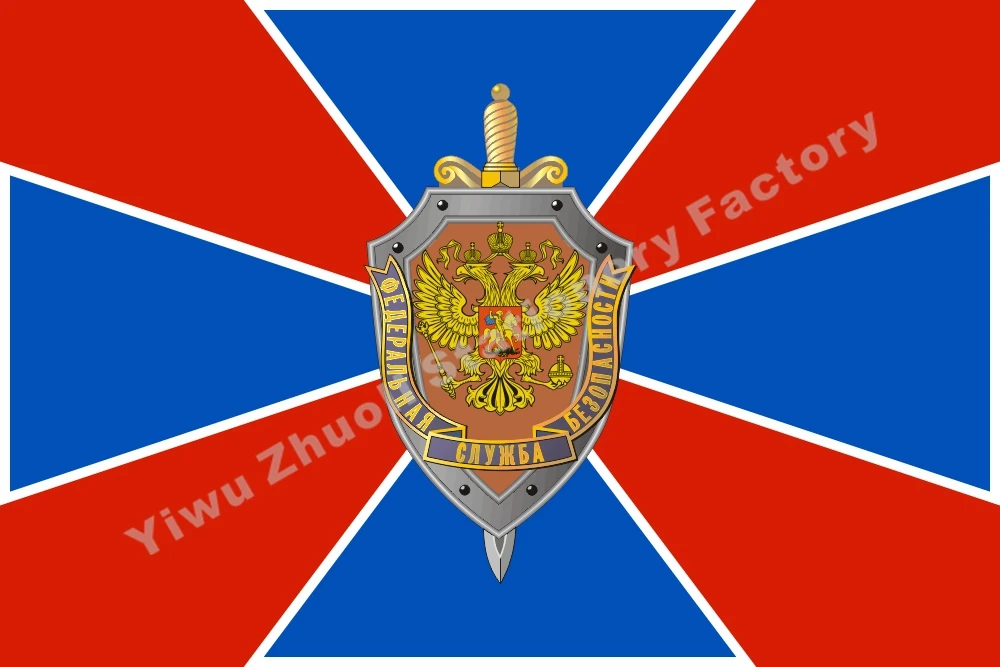 Флаг FSB 3' x 5' FT 100D полиэстер SVR Россия ФСК России армейские флаги и баннеры