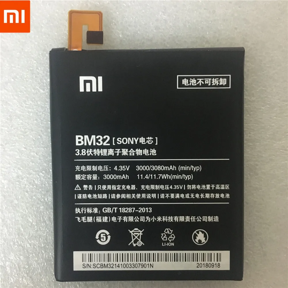 Резервная новая BM32 батарея 3000 мАч для Xiaomi 4 Mi4 M4 батарея с номером отслеживания