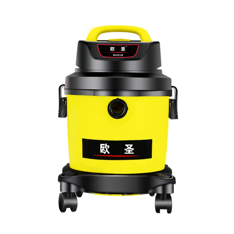 European St. Wet and Dry Dual Use Vacuum Cleaner Home Strong Handheld