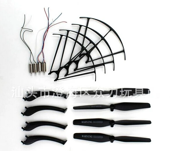 

Набор запасных частей для дрона Syma X5HW X5HC