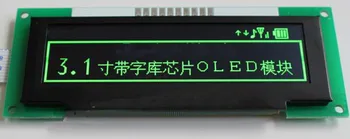 

3.1 inch 10P SPI Green OLED Module with Font SSD1322 Drive IC 3.3V IO 256*64