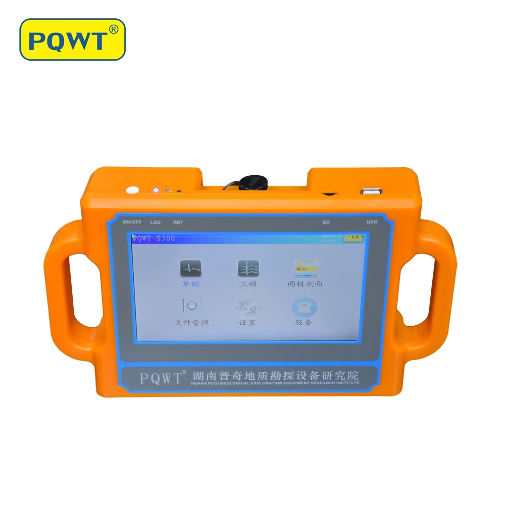

PQWT-S300 Well Water Detector High Accuracy Depth Adjustable Underground Water Detection Equipment
