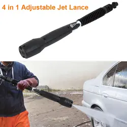 4 в 1 регулируемый водяной пистолет для пены Jet Lance 4 сопла 2030psi Автомойка для Karcher K2-K7 инструмент для очистки высокого давления