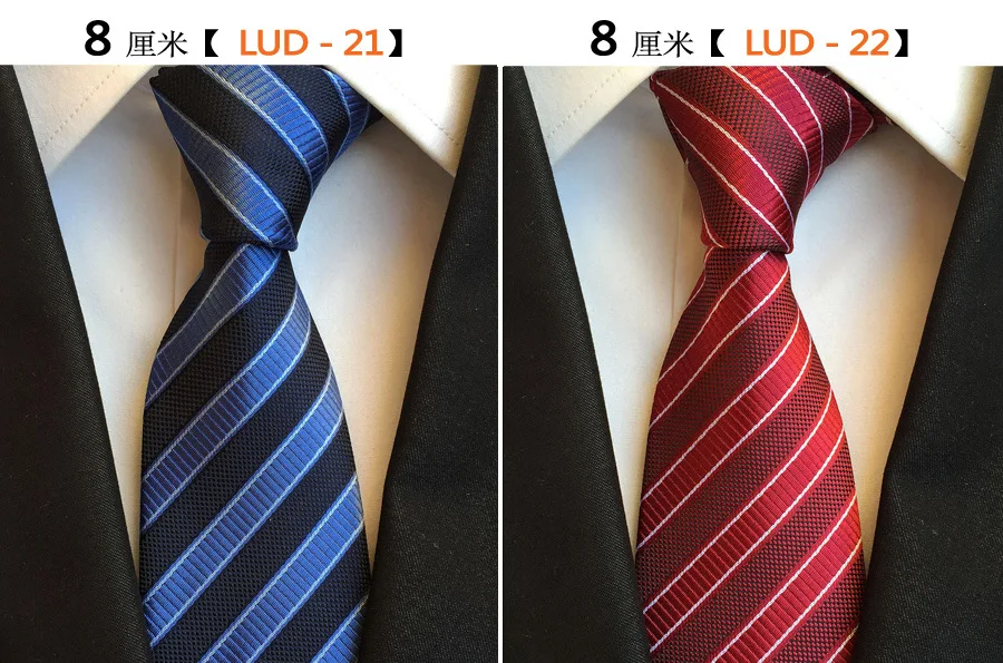 Новое поступление 100% мужской шелковый галстук 8 см Полосатый Классический деловой шейный галстук для Для мужчин костюмный галстук для