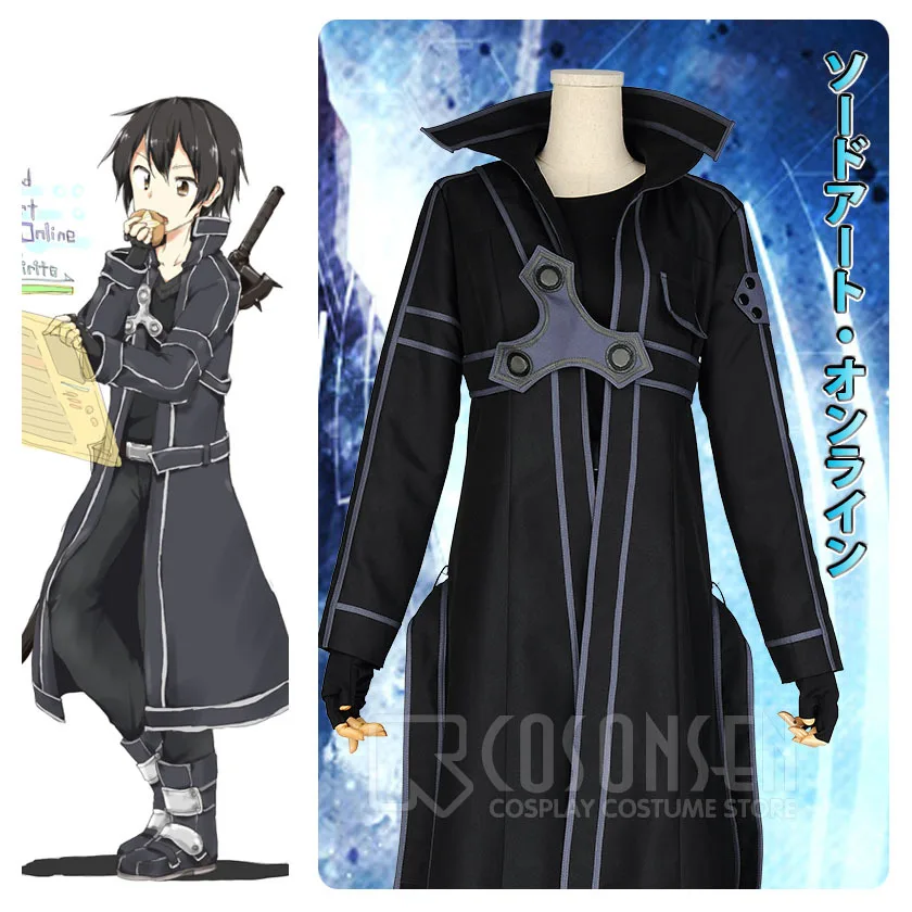 Косплэй горячих источников Горячая Аниме Sword Art Online костюм Кирито для косплея