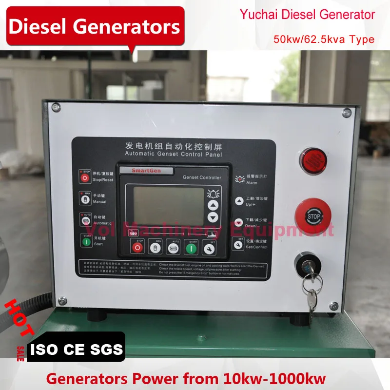 50kw diesel generation standby power generator max 55kw cheap price