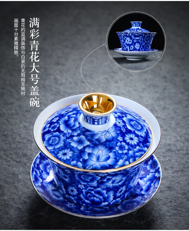 Китайский Стиль Керамика Gaiwan Jingdezhen синий и белый фарфор Посуда для напитков офисные Чай церемонии Чай Чаши Чай горшок отправлен друг подарок