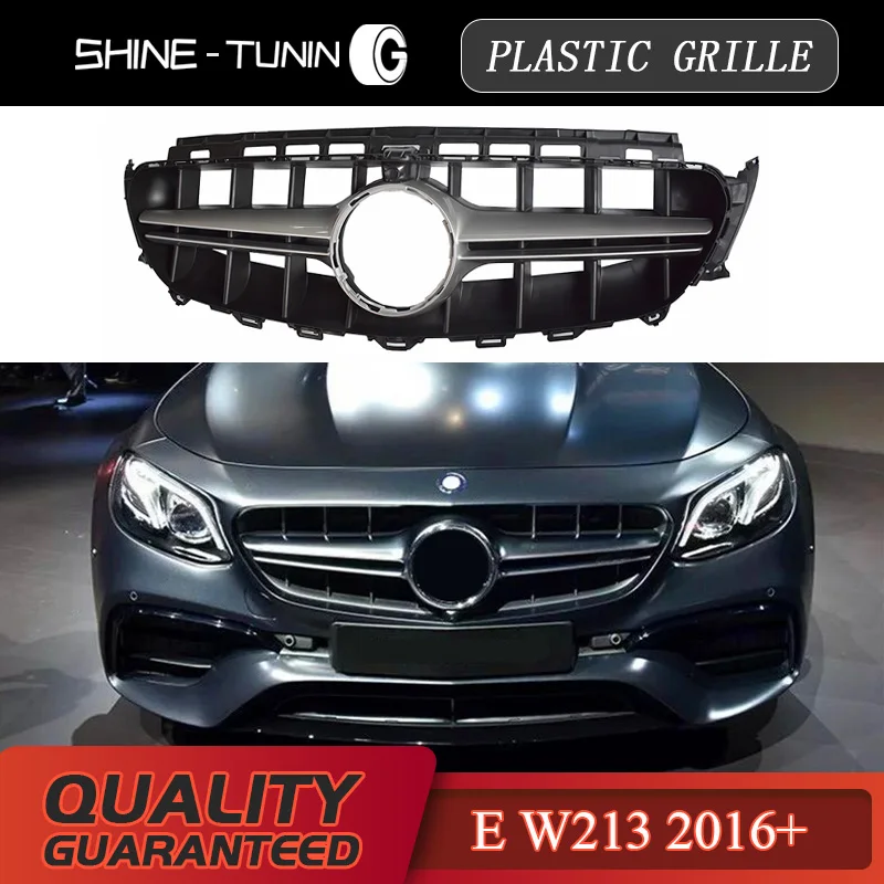 W238 подходит для E класса W213 C238 AMG стиль решетка E200 E250 E300 E320 E350 без эмблемы