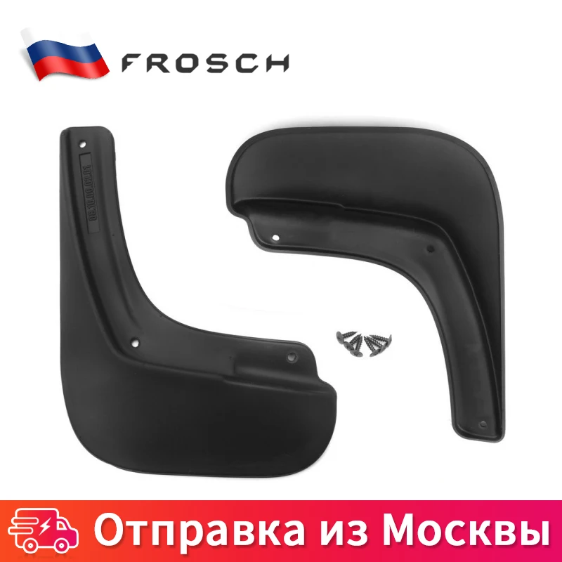Mud Flaps Splash Guard Fender rear For CHEVROLET Orlando, 2011-> mV. 2 PCs (standard) Mud Flaps Splash Guard Fender rear For CHEVROLET Orlando, 2011-> mV. 2 PCs (standard)