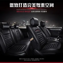 Подушки сиденья автомобиля четыре сезона вообще кожа пакеты Pad Ranunculaceae, Hatchards лу современный ix35 лиса