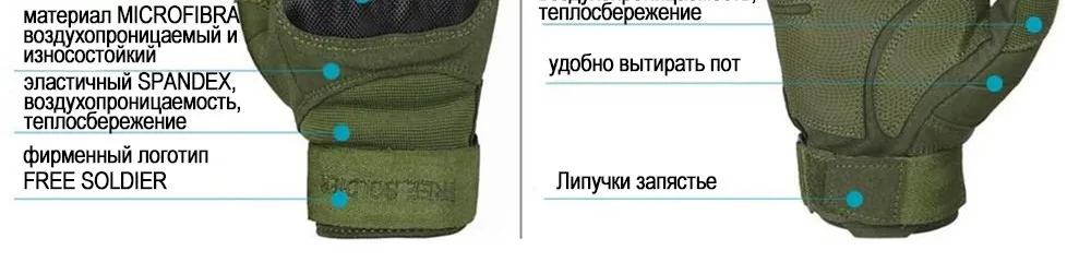 gloves-,russ_15