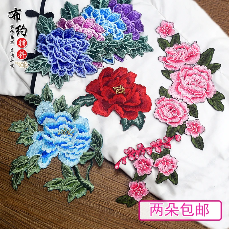 

Large Patches Peony Embroidery Patches Embroidered Clothes Ancient Costume China Wind Paste