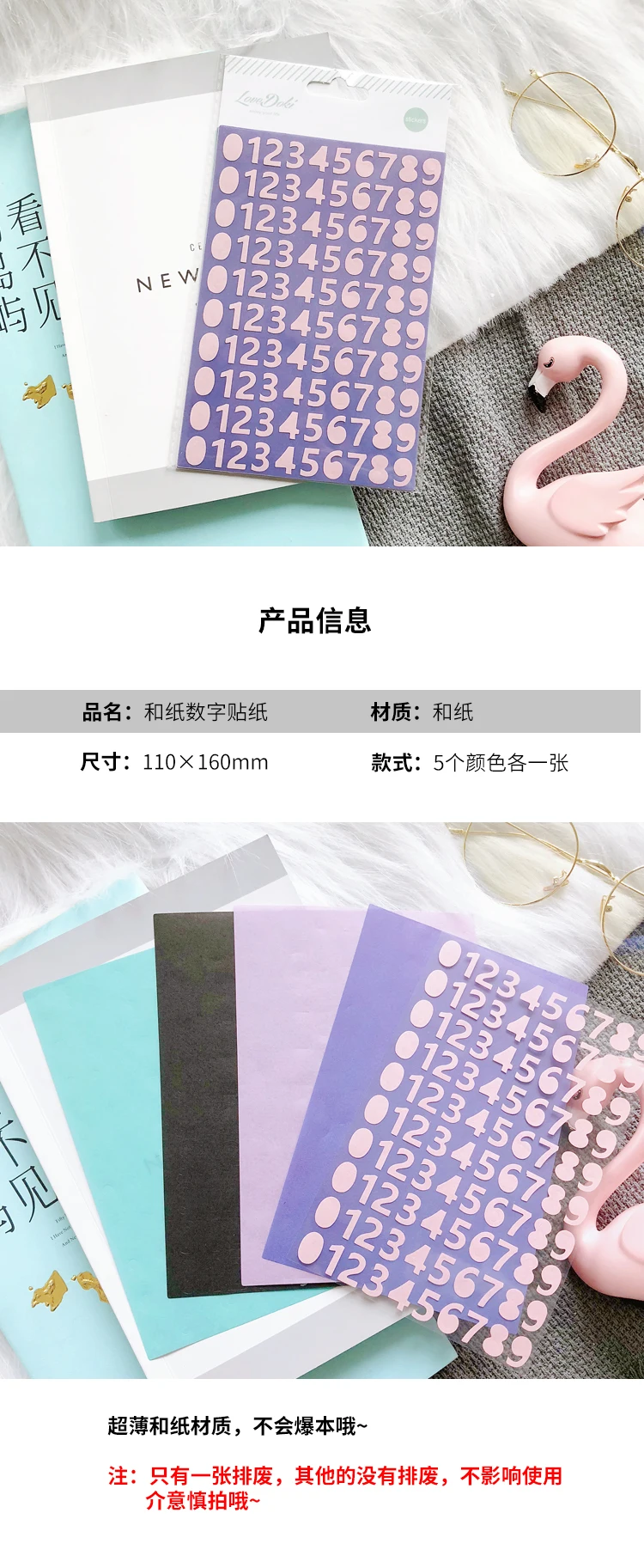 Lovedoki милые цветные цифровые наклейки, аксессуары для планировщика ...