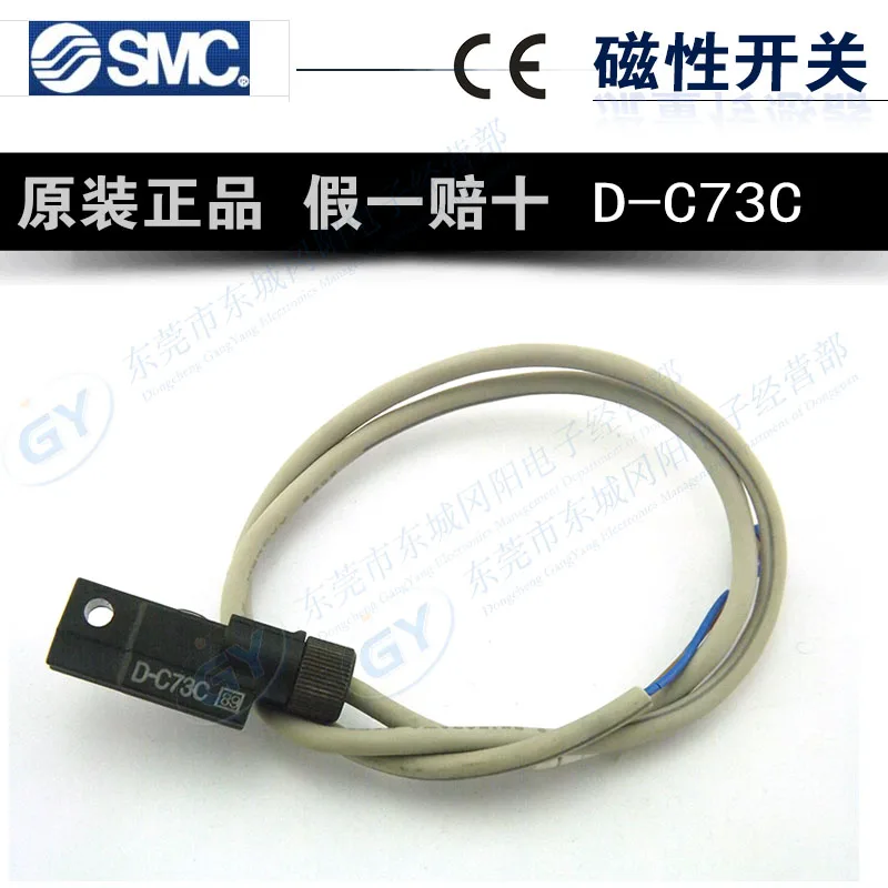 

Authentic guarantee new original SMC - magnetic switch D - C73C shock low spot