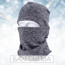 Ветрозащитный подшлемник тепловой балаклава шапки женские маска зимний шарф Лыжная Балаклава маска теплая Балаклава маска на лицо шею снег шапка открытый Велосипеды