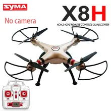RC Drone Syma X8H X8HG Quadcopter With Gimble Frame RC Helicopter No Camera Can Add Gopro/Xiao yi/SJ4000/6000 CAM