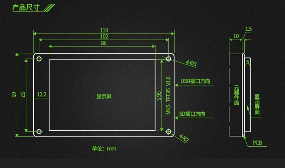 Дисплей для 3D принтера MKS TFT35 V1.0 сенсорный экран 3 5 дюйма ЖК панель TFT монитор