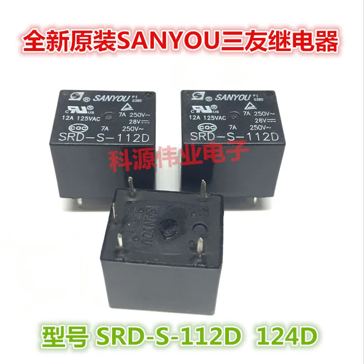 

SRD-S-112D 12VDC 5PIN 7A Relay SRD-S-124D