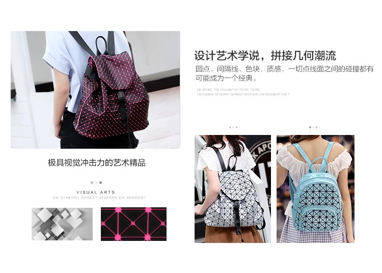 Lasen bag 2017 BaoBao Silica gel backpack female Fashion Girl Daily backpack Geometry Package Sequins Folding Travel Bags (3)