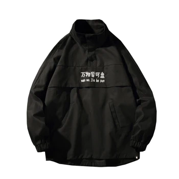 

Half Zip Front Word Japanese embroidery Hip POP Stand Collar Sportwear Men Jacket Windbreaker Yellow