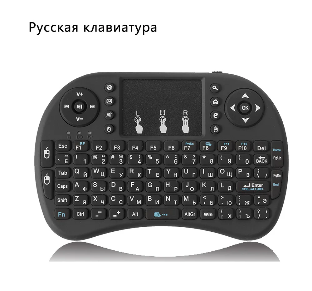 I8 Мини 2,4 ГГц Беспроводная сенсорная клавиатура с мышью для ПК, Pad, Xbox 360, Ps3, Google Android Tv Box, Htpc, Iptv