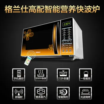 

G80F23CN3LN-C2 (C0) microwave oven home intelligent remote control barbecue light furnace