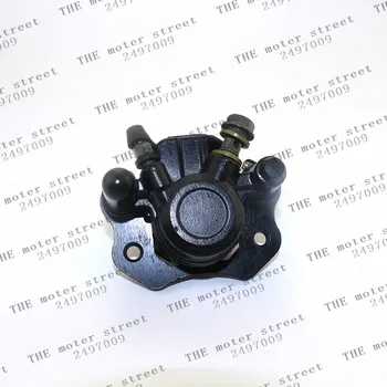 

free shipping CHINESE REAR DISC BRAKE CALIPER 50CC 70CC 90CC 110CC 125CC ATV QUAD GO KART CART NEW