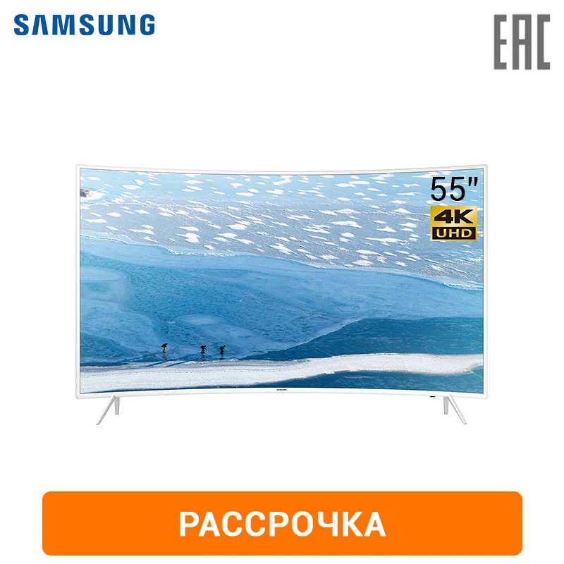 Телевизор LED 55&quot Samsung UE55KU6510UX | Электроника