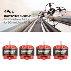 4 шт DXW D1104 4000KV 1-3 S мини 1,5 мм бесщеточный двигатель для 90 мм Micro RC гоночный Дрон, Мультикоптер Quadcopter самолета UVA