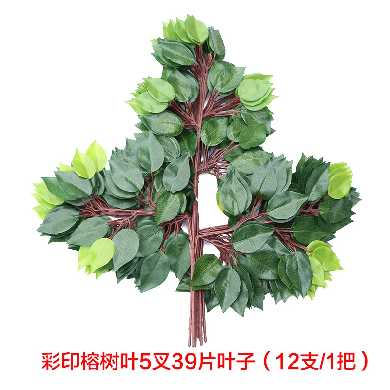 12pcs/lot Artificial Ficus Leaf Ginkgo Biloba Plastic Tree Branches Outdoor Handmade Leaves for DIY Party Home Office Decoration tall dried flowers for floor vase Artificial & Dried Flowers