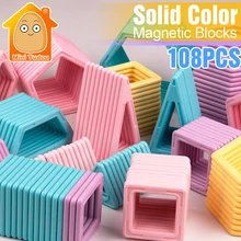 MiniTudou шт. 108 шт. большой размеры Магнитный конструктор Конструкторы модель здания игрушечные лошадки прозрачные магнитные секции игрушечные лошадки для детей