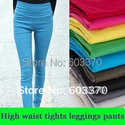 Модные сексуальные женские леггинсы с высокой талией Леггинсы Брюки женские высокие эластичные брюки 5 цветов в наличии