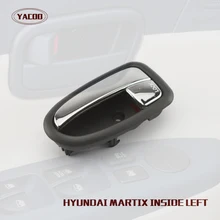1 шт. левой интерьер дверные ручки для Hyundai Matrix 01/lavita 01-