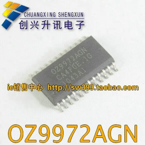 OZ9972AGN premium LCD backlight chip--XSZX | Электронные компоненты и принадлежности